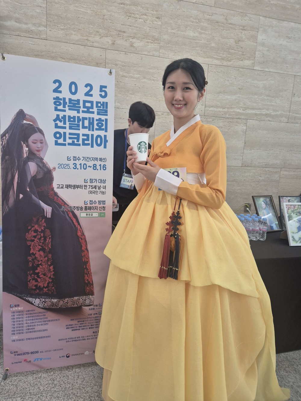 2025 한인코 수원 3차 예선 현장❤️
