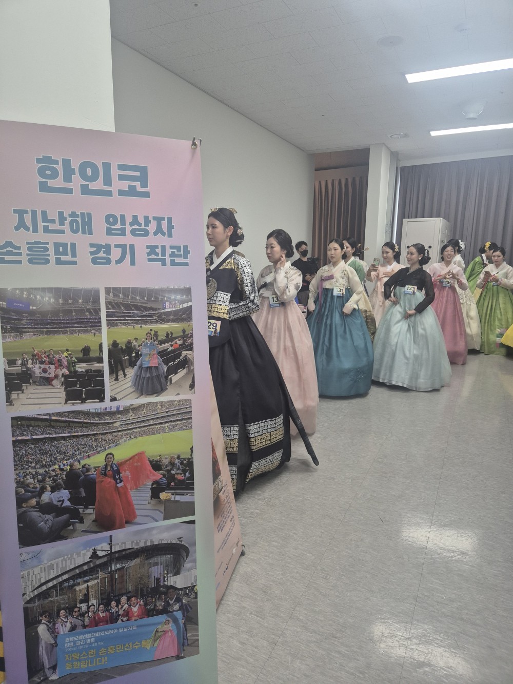 2025 한인코 부산 2차 예선 현장❤️